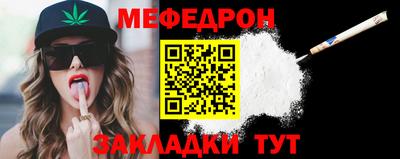 метамфетамин Гай