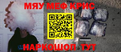 таблы Волгодонск