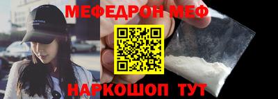 прущая мука Волжск