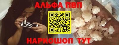 таблы Волгодонск