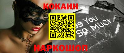 кокаин Донской