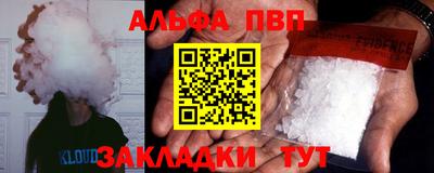 метамфетамин Гай