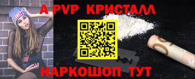 MDMA Premium VHQ Волжский