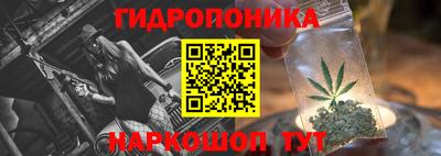 метамфетамин Гай