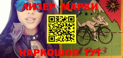 молекула духа Азнакаево