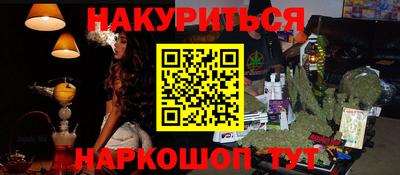 метамфетамин Гай