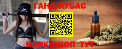 метамфетамин Гай
