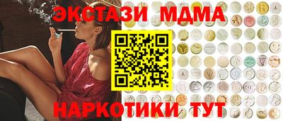 2c-b Гатчина