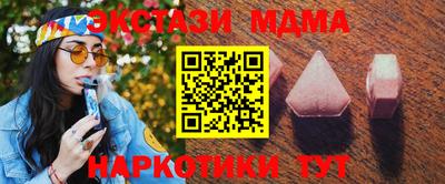 метамфетамин Гай