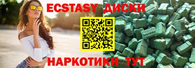 2c-b Гатчина