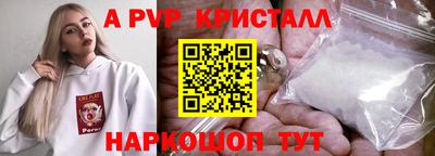 метамфетамин Гай
