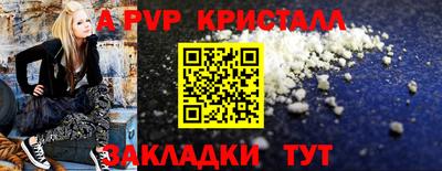 стаф Гагарин