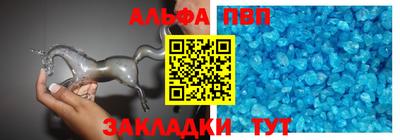 метамфетамин Гай