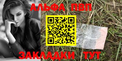 альфа пвп VHQ Гай