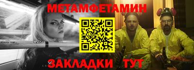 таблы Волгодонск