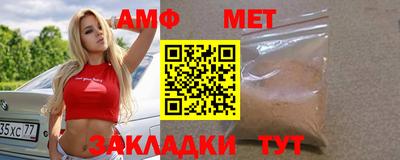 таблы Волгодонск