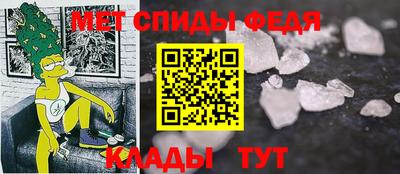 метамфетамин Гай