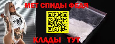 метамфетамин Гай