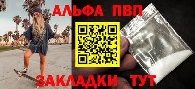 метамфетамин Гай