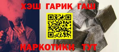 таблы Волгодонск