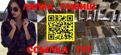 таблы Волгодонск