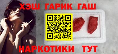 таблы Волгодонск