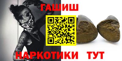 метамфетамин Гай
