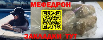 герыч Абакан