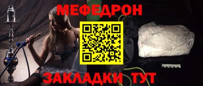 стаф Гагарин