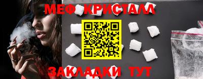 стаф Гагарин