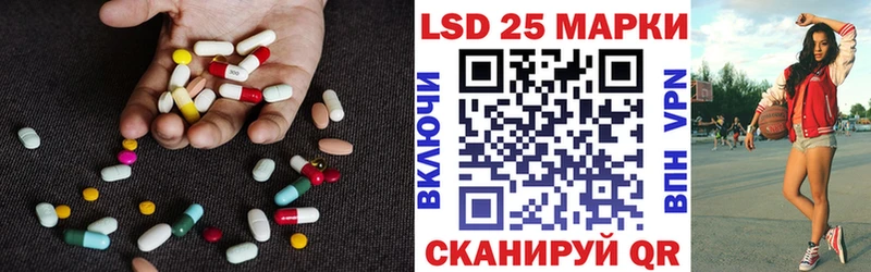 Лсд 25 экстази ecstasy  площадка официальный сайт  Губаха  купить наркоту 