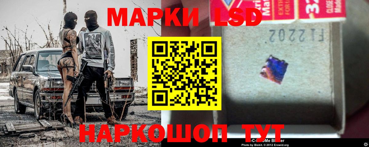 ЛСД экстази кислота  ОМГ ОМГ ONION  Губаха  ЛСД экстази кислота 