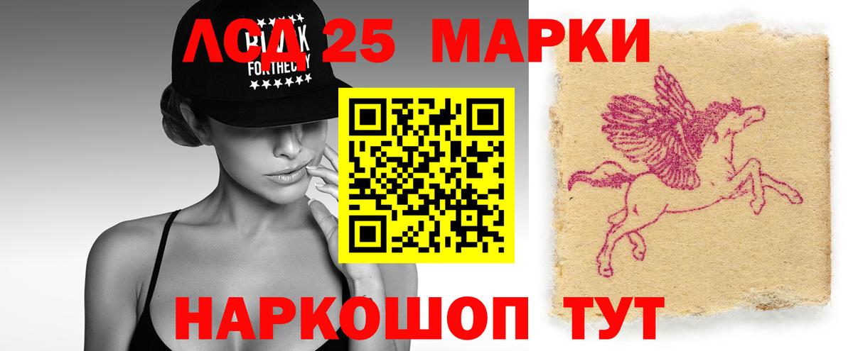LSD-25 экстази ecstasy  LSD-25 экстази ecstasy  Вход с VPN  Губаха 