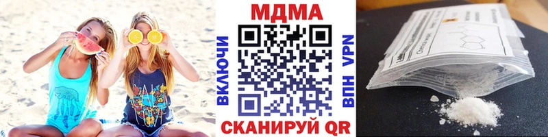 MDMA кристаллы  Губаха 