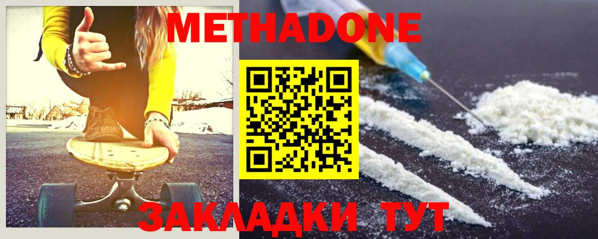 МЕФ Губаха