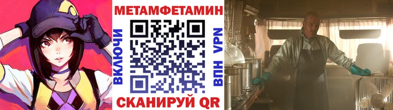 Первитин Декстрометамфетамин 99.9% Губаха