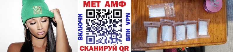 наркота  Губаха  hydra вход  Метамфетамин Декстрометамфетамин 99.9% 