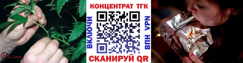 это Telegram  Губаха  Дистиллят ТГК вейп с тгк  закладки 