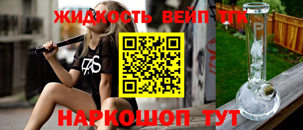 LSD-25  Каннабис  Губаха  Вход с VPN  ГАШ  МЕФ  