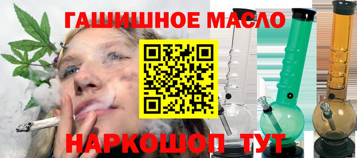 ТГК Wax  Вход с VPN  кракен как войти  ТГК жижа  Губаха 