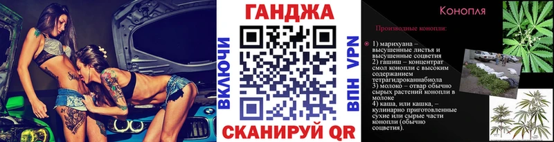 Канабис THC 21%  Губаха 