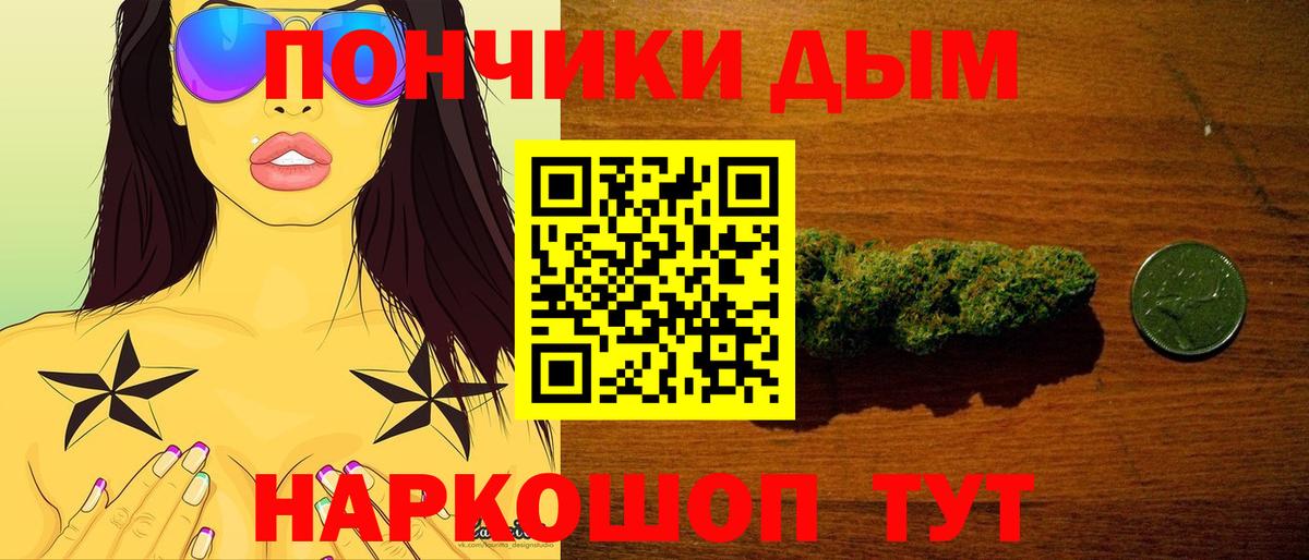 Канабис марихуана  Бошки марихуана White Widow  Канабис семена  Губаха 