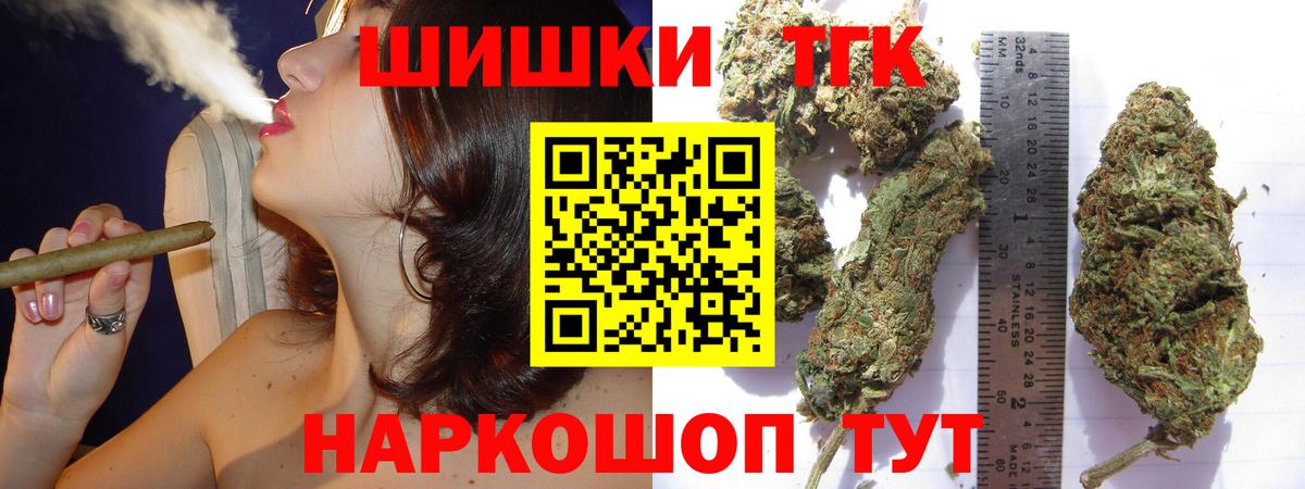 Шишки марихуана индика  МАРИХУАНА MAZAR  Вход с VPN  Шишки марихуана сатива  Губаха 