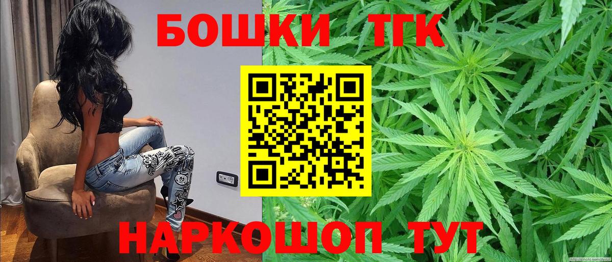 Бошки Шишки VHQ Губаха